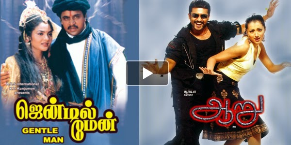 Listen to Parkathey Songs on Raaga.com