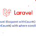 Laravel Eloquent withCount() and withCount() with where condition 