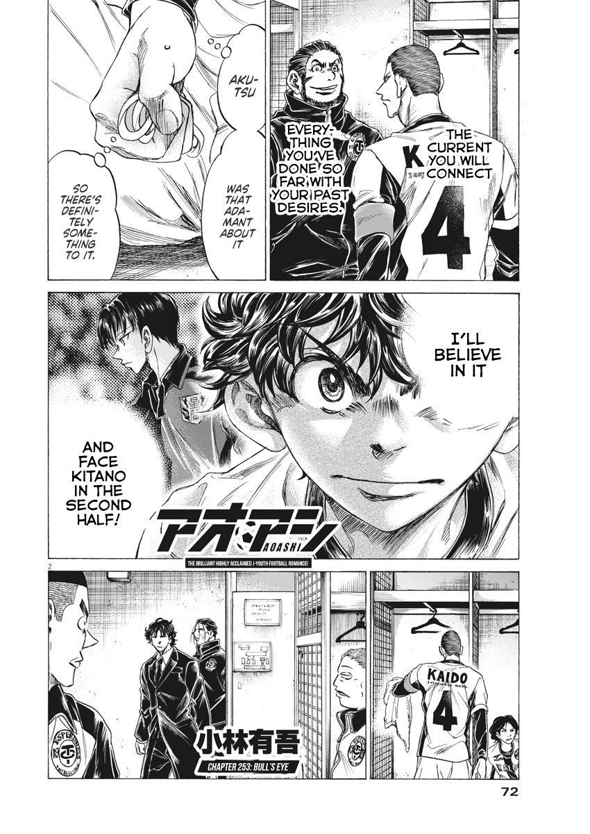 The best Ao Ashi Manga Panels : r/Ao_Ashi