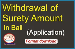Application for withdrawal of Surety Amount in Bail