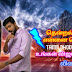 Thendral Vanthu Ennai Thodum 21-06-2022 Vijay TV Serial HD