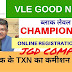 Registration Form for Champion VLE (Block)