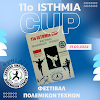 31 Μαρτίου 2024 | 10:00 | ΚΓ Αγίων Θεοδώρων | 11ο ISTMIA CUP | Φεστιβάλ Πολεμικών Τεχνών