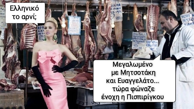 Χιουμοριστικες φωτογραφίες Πάσχα