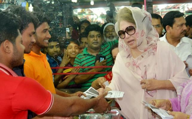 খালেদা জিয়ার নির্বাচনী প্রচারণায় আ’লীগের বাধা