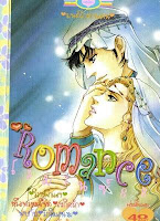 Romance เล่ม 88