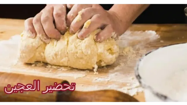 طريقة تحضير عجين شوصون وحشوات متنوعة