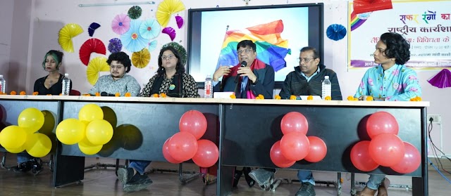 अधिकार और सम्मान के लिए प्राइड मार्च