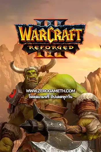 โหลดเกมส์ไฟล์เดียว Warcraft III Reforged