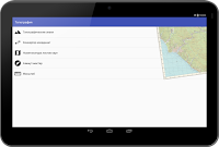 Приложение "Топография" для Android