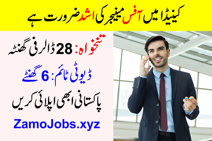 Latest Office Manager Jobs in Canada 2024