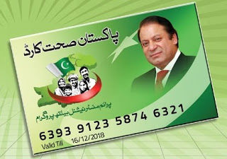 how-to-get-pakistan-sehat-card-health