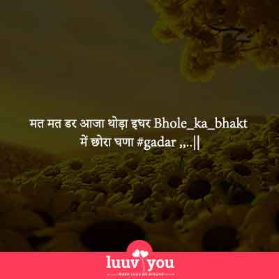 Pahadi shayari status