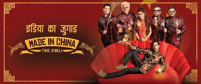 Made in China (2019) WEB-DL 720p Full Hindi Movie Download | Hdmp4Moviee