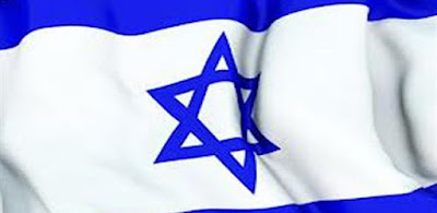  إسرائيل