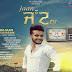 Jaan Jatt Di Lyrics Diljaan Saharan 