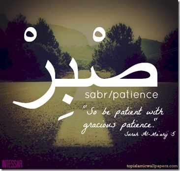 islamic_image_patience