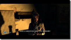 Dishonored 2017-06-26 18-19-10-04
