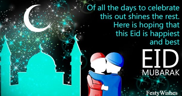 Ramadan Eid Mubarak Quotes 2018, Eid al Fitr 2018, Eid al Adha 2018