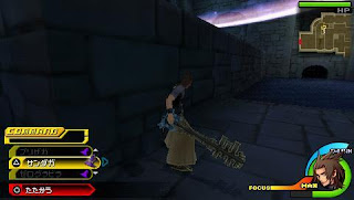 Kingdom Hearts Birth by Sleep screenshot 1