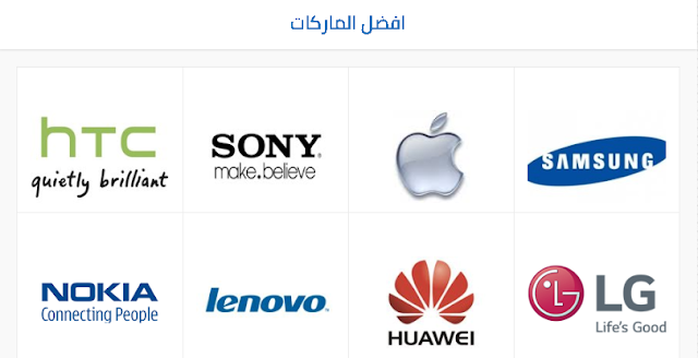 موقع عربي لمعرفة اخر اخبار واسعار ومواصفات الهواتف الذكية