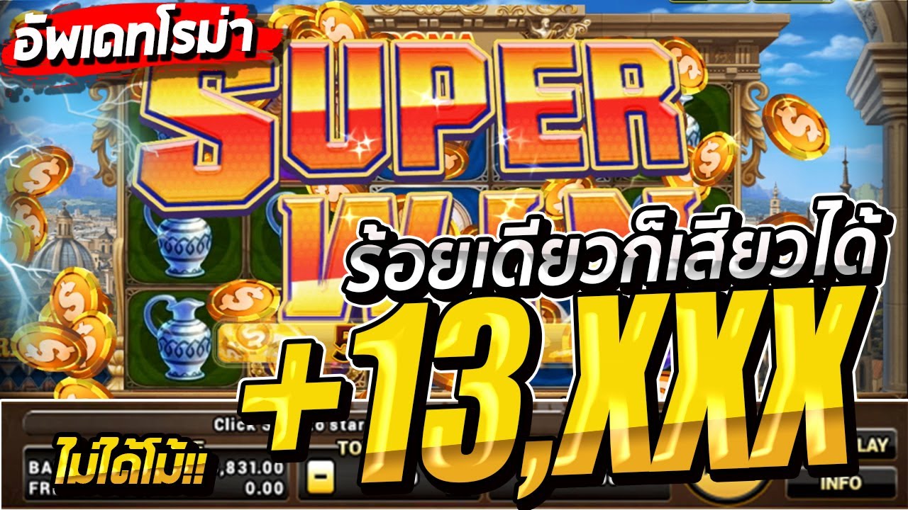  เครดิตฟรี 100 ไม่ต้องแชร์ 2021