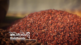 Traditional rice in sri lanka