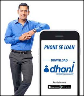 Dhani App क्या है