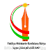  برقية عزاء  - الأستاذ نايف جبيرو نائب رئيس اتحاد كتاب كردستان سوريا 