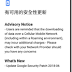 Nokia 3 receive Google Security Patch (Jun-2018)