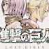 PRIMER TRAILER DE LA OVA "SHINGEKI NO KYOJIN: LOST GIRLS"