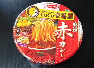 エースコック　ＣｏＣｏ壱番屋監修　麻辣赤カレーラーメン