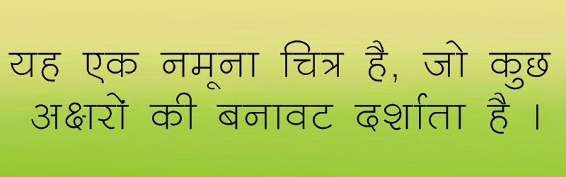 Chandra Hindi font download