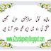 Latest Ishq Sad Urdu Love SMS Messages