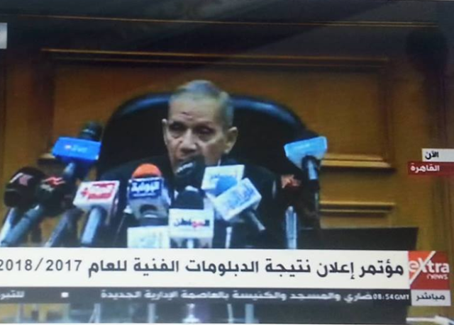 الان نتيجة الدبلومات الفنيه 2018