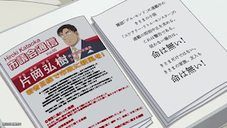 名探偵コナンアニメ 1103話 青春小説に罪の匂い Detective Conan Episode 1103