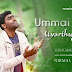 Ummai Uyarthugirom - Nirmal Elroi