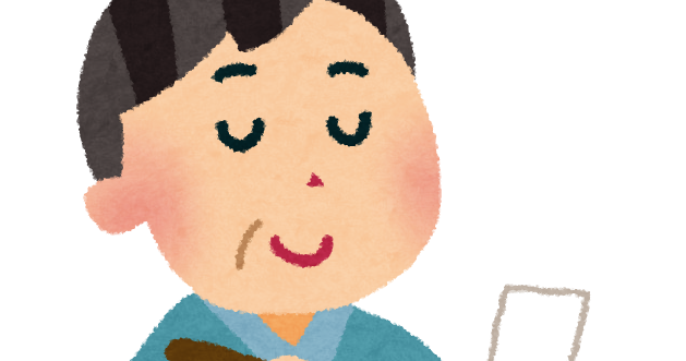 俳句を詠んでいる男性のイラスト かわいいフリー素材集 いらすとや