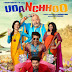 Udanchhoo 2018 Full Movie Download Hindi Dubbed