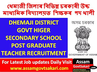 Post Graduate Teacher Recruitment at Dhemaji District