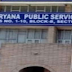 Haryana Public Service Commission (HPSC) recruitment Notification 2023