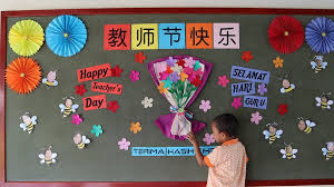 teachers-day-hindi-speech