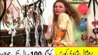 Female Desi Arabic Style Dance Video Dailymotion