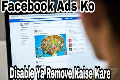 Facebook Ads Disable Kaise Kare