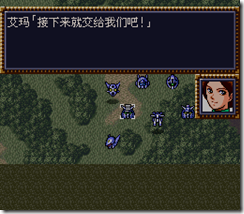 WGF第四次0.98漢化版094
