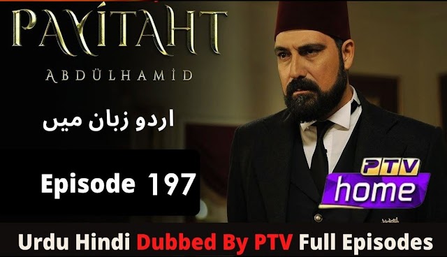 Payitaht Sultan Abdul Hamid Episode 197 in urdu by PTV