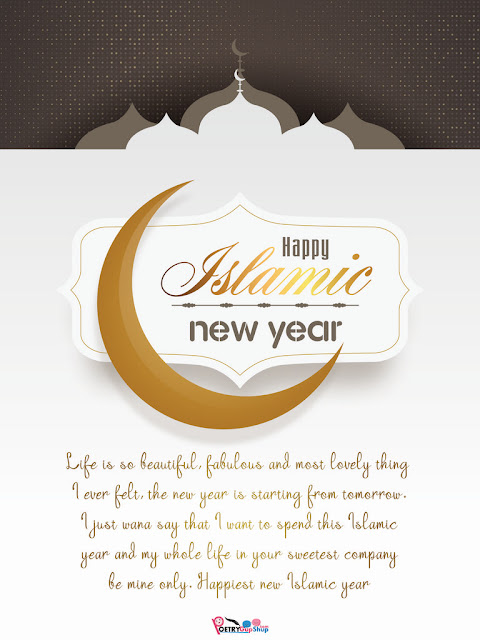 Happy New Islamic Year Wishes