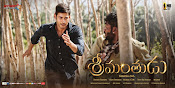 Srimanthudu movie first look wallpapers-thumbnail-7