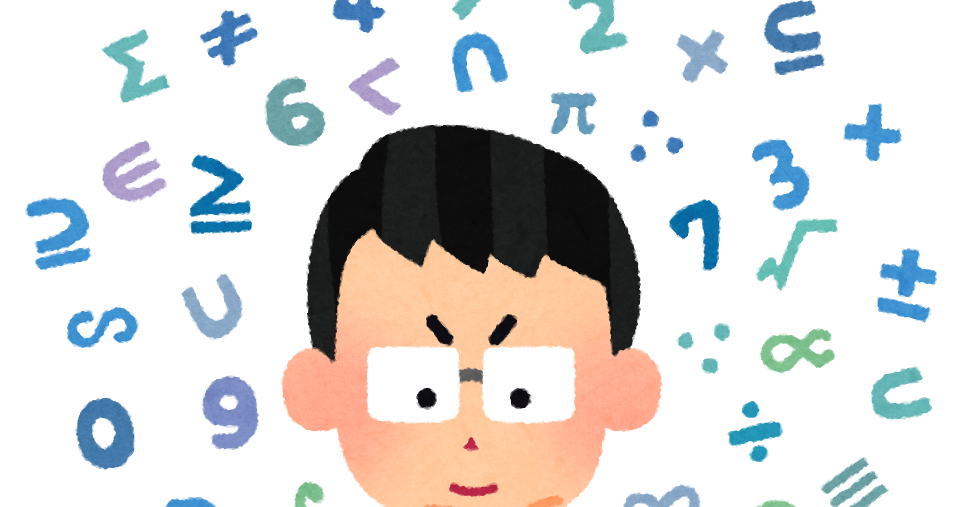 数学者のイラスト かわいいフリー素材集 いらすとや