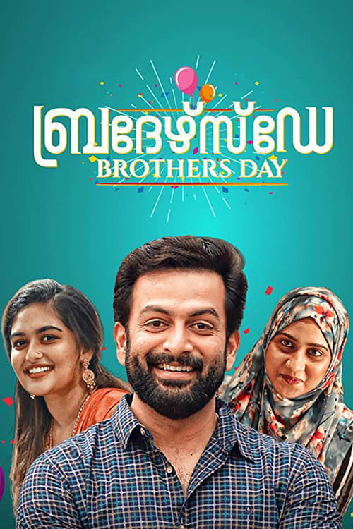 ബ്രദേർസ് ഡേ 2019 Film Completo Download